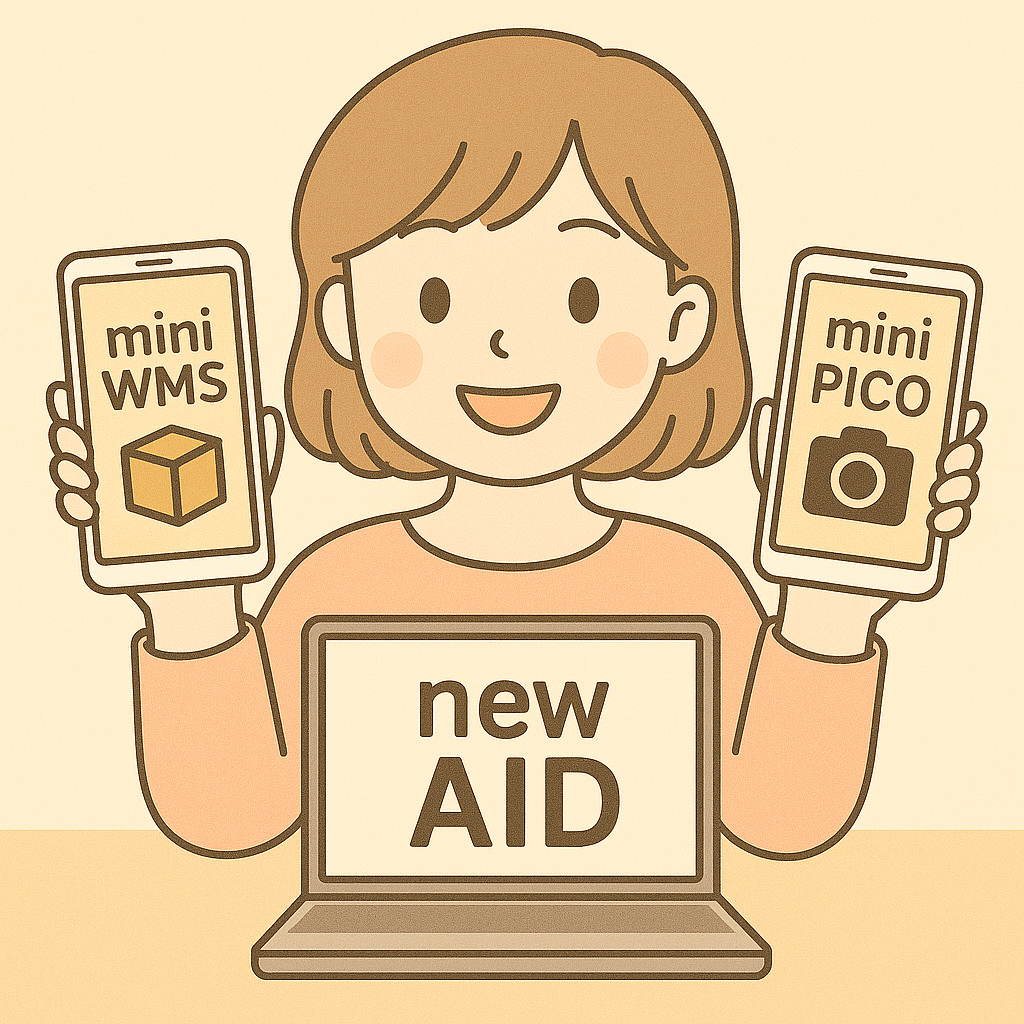 new AID サービスイメージ - スマホで簡単在庫管理・ささげ業務
